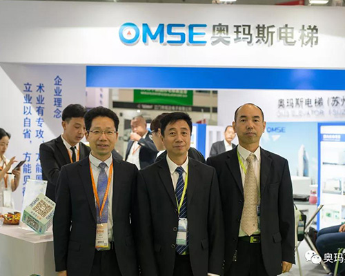 2018上海国际电梯展会安博官方网页版_安博(中国)公司高层合影