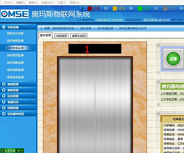 安博官方网页版_安博（中国）物联网技术-大数据时代的电梯管理革新