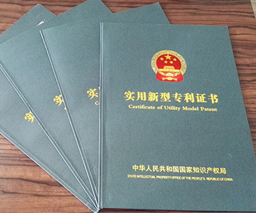 技术导向，专利护航，安博官方网页版_安博（中国）公司再获殊荣