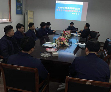 安全在我们心中--2019年度安博官方网页版_安博（中国）公司安全生产责任制签约记录